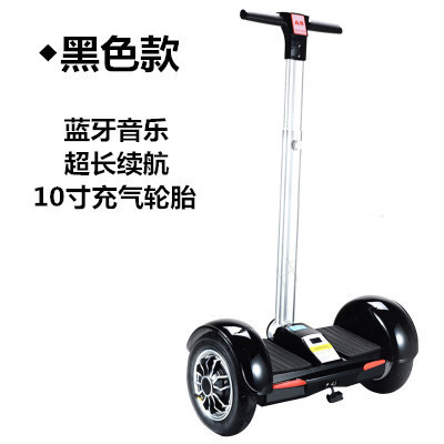Segway