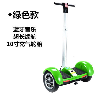 Segway